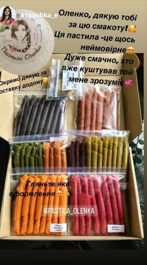 Pastila Olenka_неймовірна пастила (0-00-00-00)