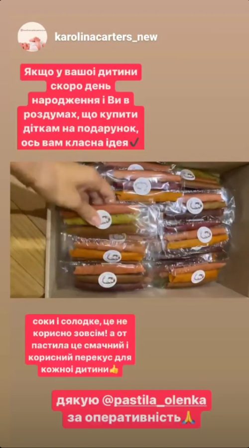 Pastila Olenka_святкове пакування (0-00-00-00)