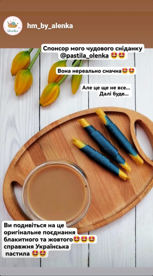 Pastila Olenka_українська (0-00-00-00)