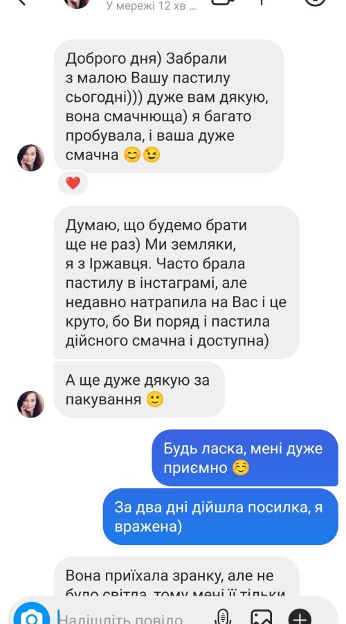 Screenshot_2022-01-03-19-19-46-733_com.instagram.android