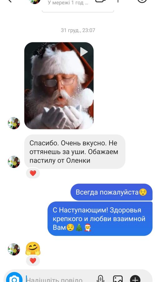 Screenshot_2022-01-03-19-21-48-171_com.instagram.android
