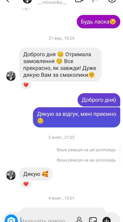 Screenshot_2022-01-03-19-29-32-355_com.instagram.android