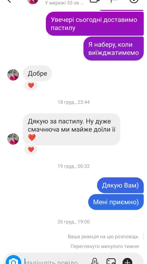 Screenshot_2022-01-03-19-29-42-067_com.instagram.android