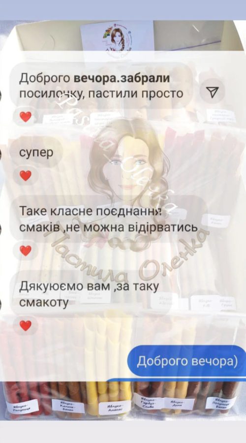 Пастила. Фріпси. Гранола. Джерки